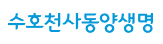 동양생명